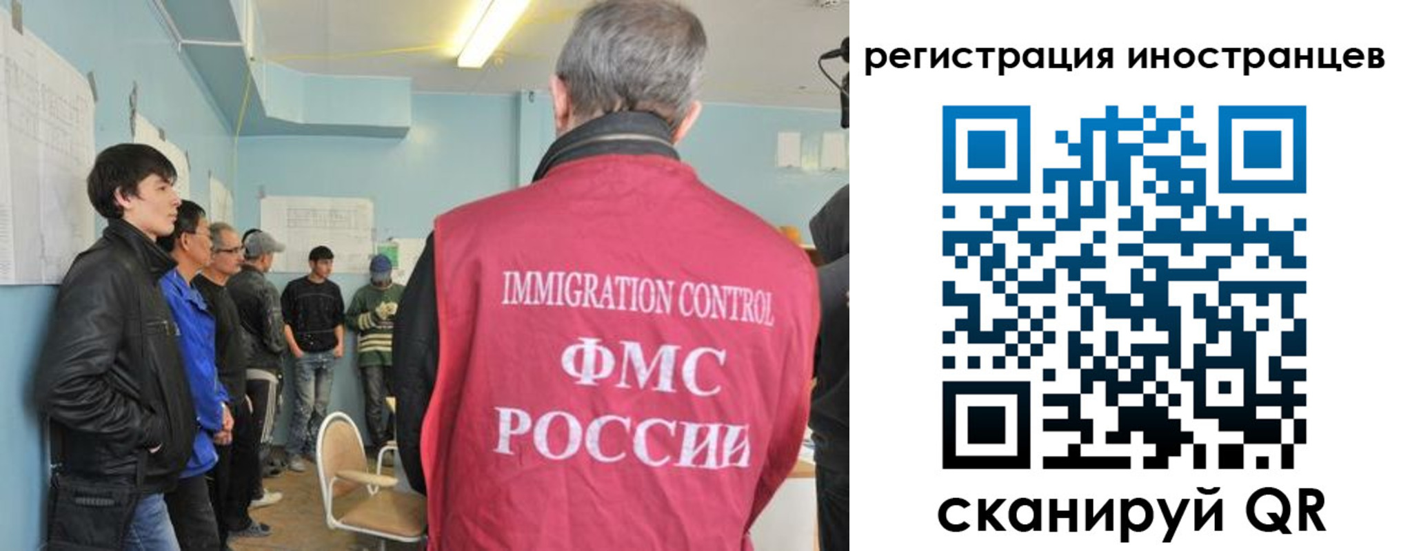 временная регистрация купить в Таштаголе
