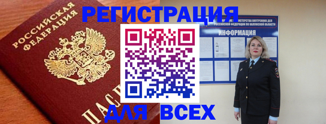 прописка поиск в Таштаголе